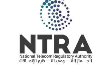  الجهاز القومي لتنظيم الاتصالات 