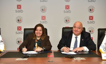 صندوق الإسكان الاجتماعي
