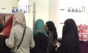 معاش المطلقات