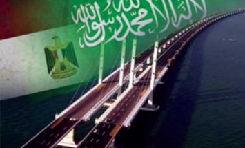 الجسر البري بين مصر والسعودية