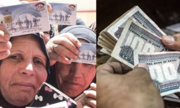 صرف معاش تكافل وكرامة 