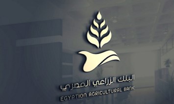  البنك الزراعي