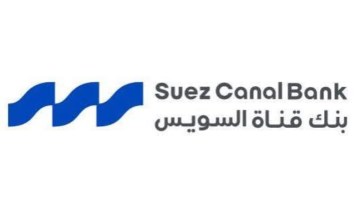إنجازًا مؤسسيًا.. بنك قناة السويس ينال 4 جوائز دولية 