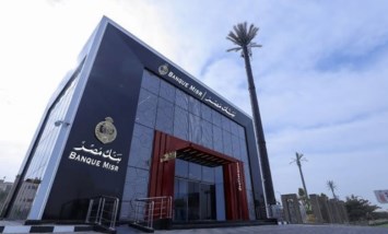 بنك مصر 
