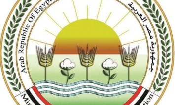 وزارة الزراعه
