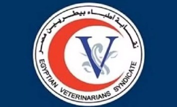 نقابة البيطرين