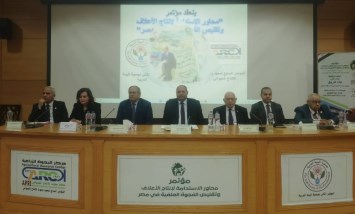 جانب من المؤتمر 