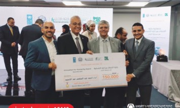 خلال المسابقة