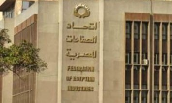 اتحاد الصناعات