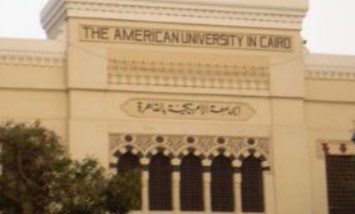 الجامعة الأمريكية