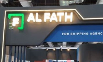 شركة الفتح