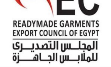 التصديرى للملابس