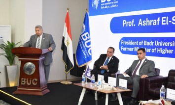 رئيس الجامعة
