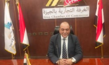 رئيس غرفة الجيزة التجارية