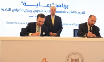 خلال اللقاء
