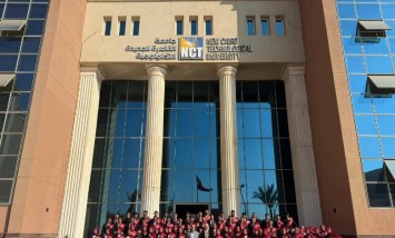 جامعات تكنولوجية