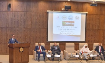 وزير الاستثمار