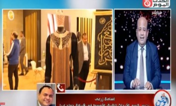 زرعى خلال المداخلة