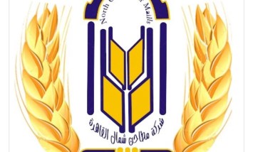 مطاحن شمال القاهرة