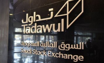 السوق السعودية