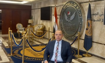 الرقابة المالية