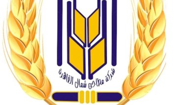 مطاحن ومخابز شمال القاهرة