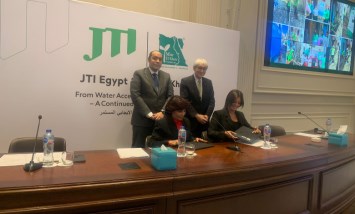 شركة جى تى إي ومصر الخير