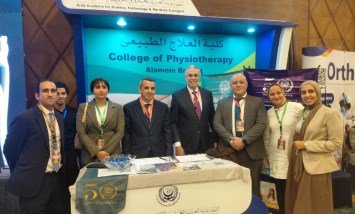 مؤتمر "لا إعاقة"