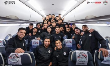 بعثة المنتخب الوطني الأول لكرة القدم