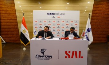 أكاديمية مصر للطيران للتدريب