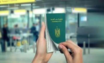 جواز السفر 