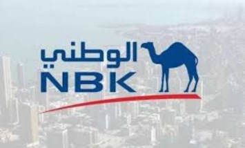  فروع بنك الكويت الوطني في القاهرة … دليلك الشامل  