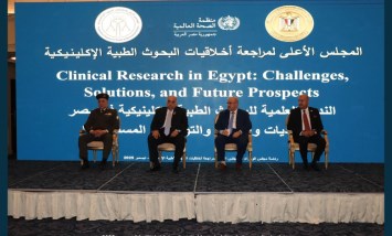 المجلس الأعلى لمراجعة أخلاقيات البحوث الطبية الإكلينيكية التابع لرئاسة مجلس الوزراء