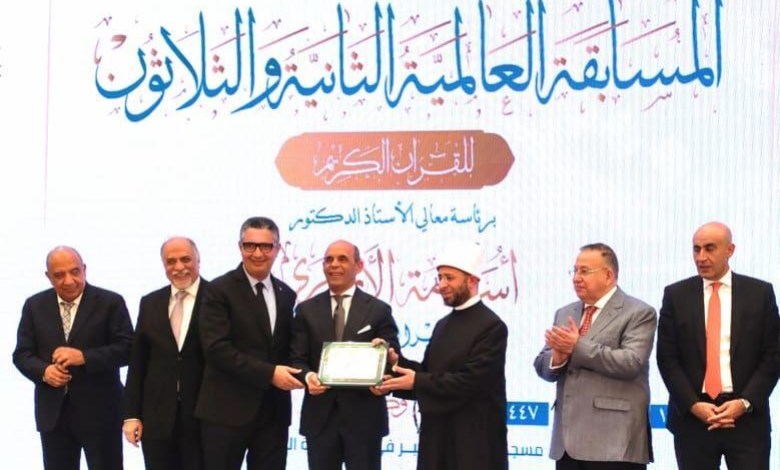 المسابقة العالمية للقرآن الكريم 