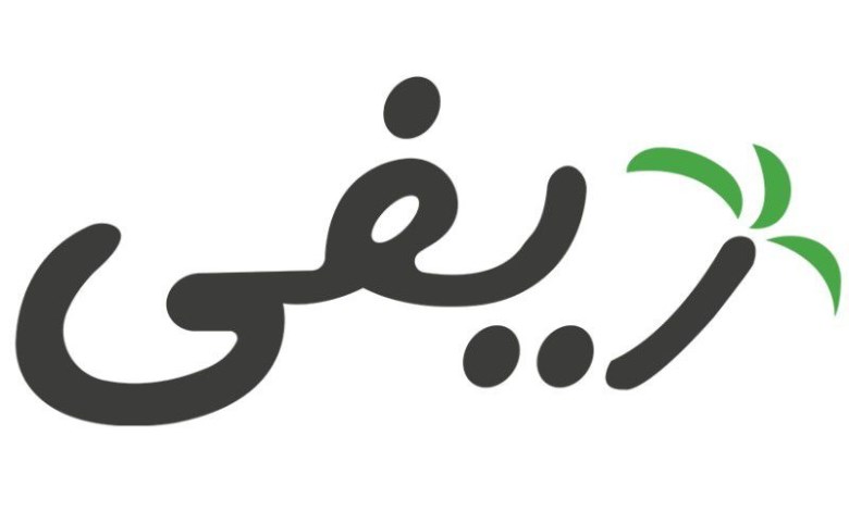 ريفي