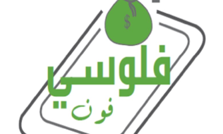 فلوسي فون