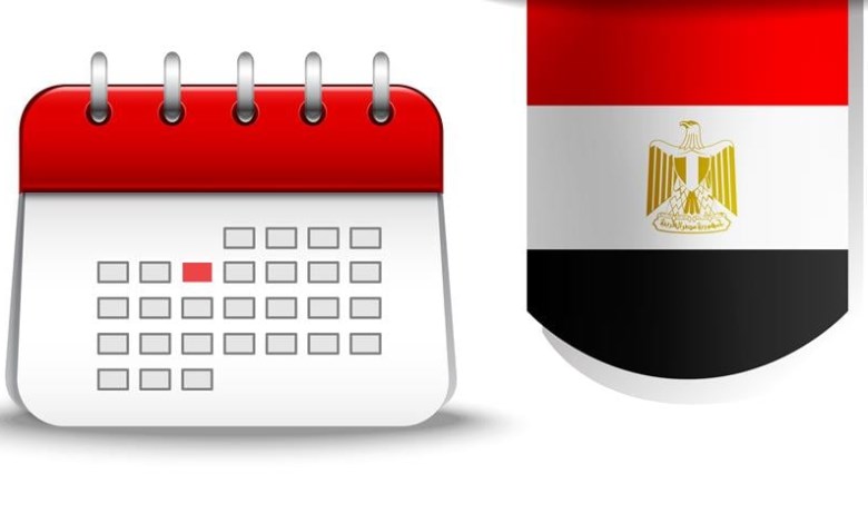 الإجازات الرسمية في 2026