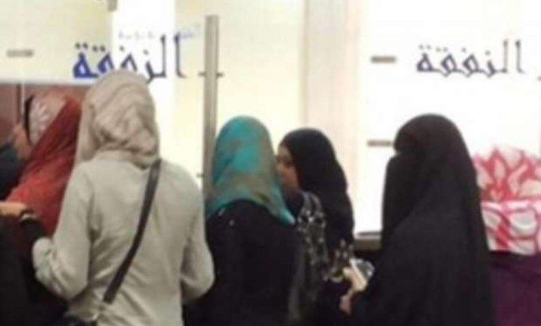 معاش المطلقات