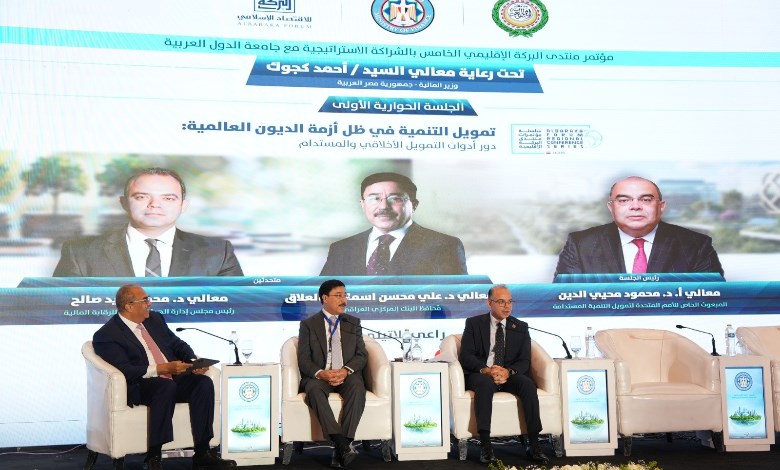 رئيس الهيئة العامة للرقابة المالية