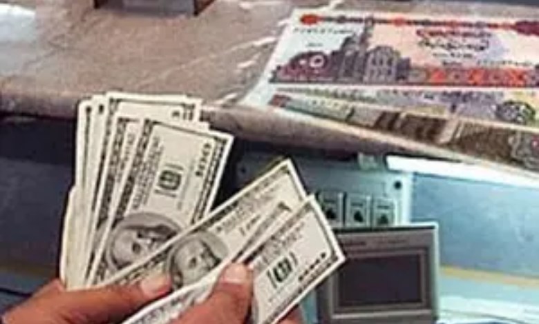 شروط تغيير العملة من الصرافة