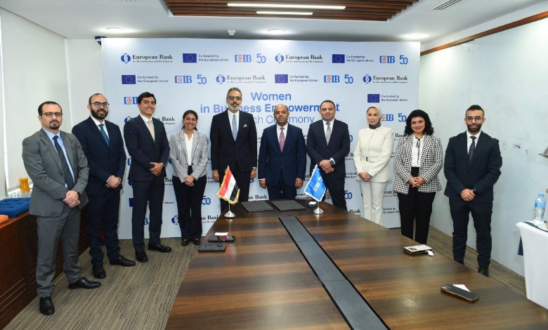 البنك التجارى الدولي
