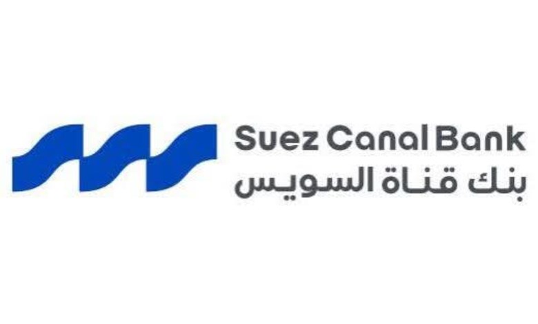 إنجازًا مؤسسيًا.. بنك قناة السويس ينال 4 جوائز دولية 