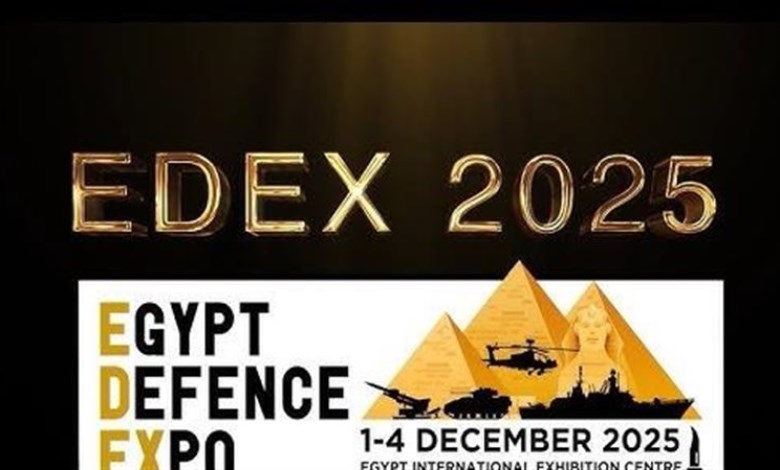 المعرض الدولى للصناعات الدفاعية إيديكس 2025