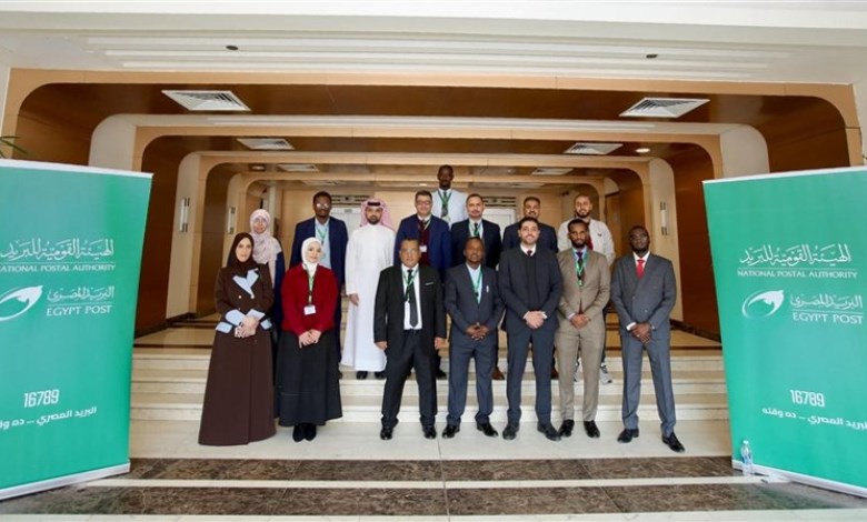 البريد