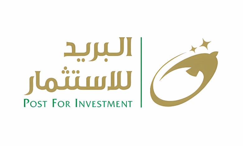 البريد