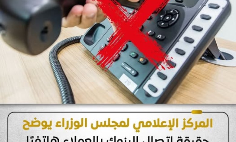 المركز الإعلامي 