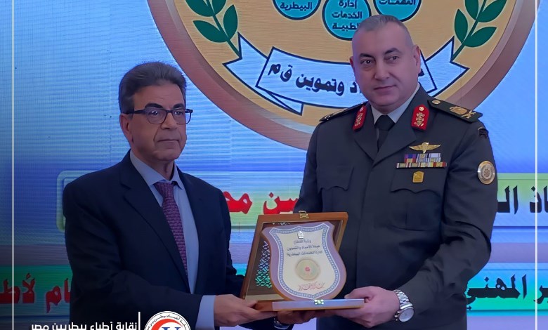 نقيب البيطرين