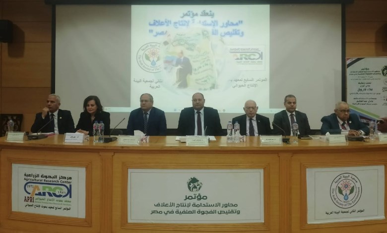 جانب من المؤتمر 