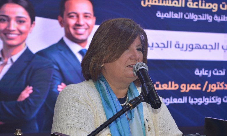 نيفين عبد الخالق
