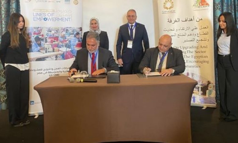 خلال اللقاء